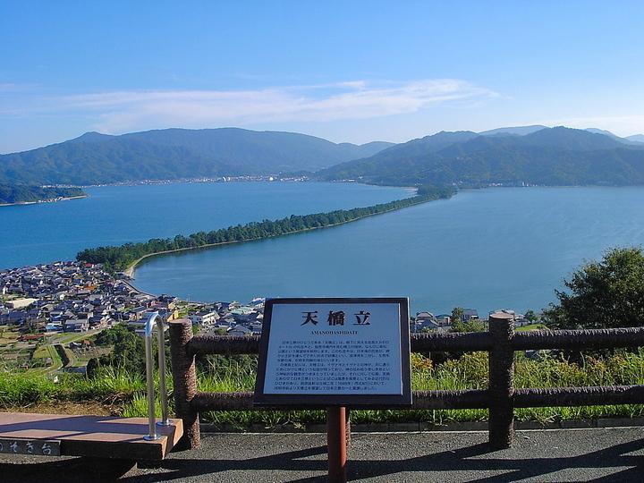 Amano Hashidate Hotel Miyazu Exterior foto